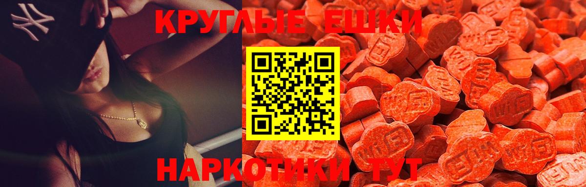 Ecstasy mix  Вход с VPN  купить наркоту  ЭКСТАЗИ  Чусовой  ЭКСТАЗИ Дубай 