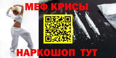 кокаин премиум Моздок