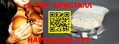 кокаин премиум Моздок