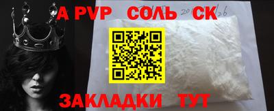 Альфа ПВП Можайск