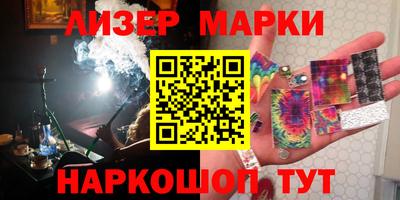 кокаин премиум Моздок