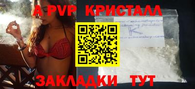 кокаин премиум Моздок