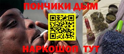 кокаин премиум Моздок
