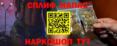 Альфа ПВП Можайск