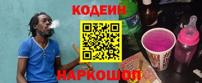 Альфа ПВП Можайск