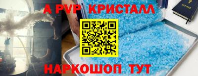 кокаин премиум Моздок