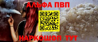 Альфа ПВП Можайск