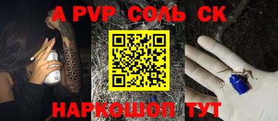 Альфа ПВП Можайск