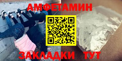 кокаин премиум Моздок