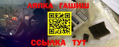 кокаин премиум Моздок