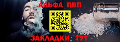 кокаин премиум Моздок