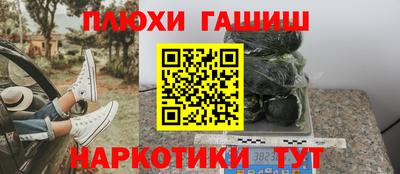 кокаин премиум Моздок