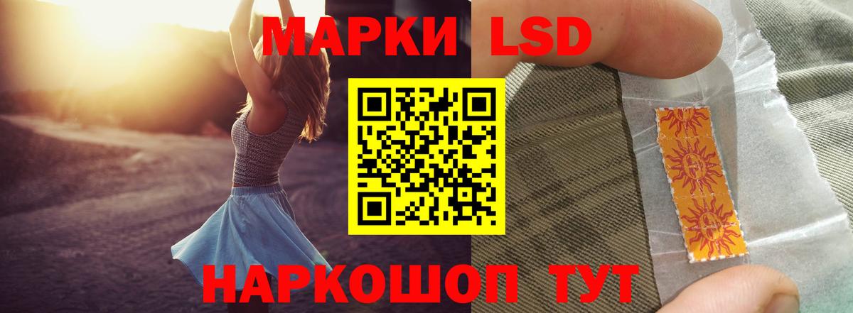 Чусовой  LSD-25 экстази ecstasy  Вход с VPN  ЛСД экстази кислота 