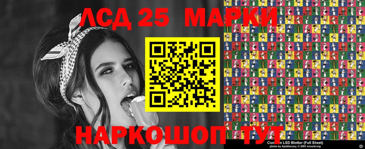 Марки 25I-NBOMe 1500мкг  Вход с VPN  Марки N-bome  Чусовой 