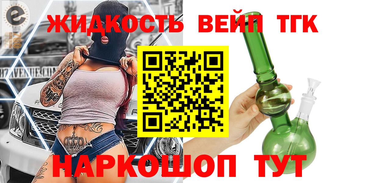 ТГК концентрат Чусовой