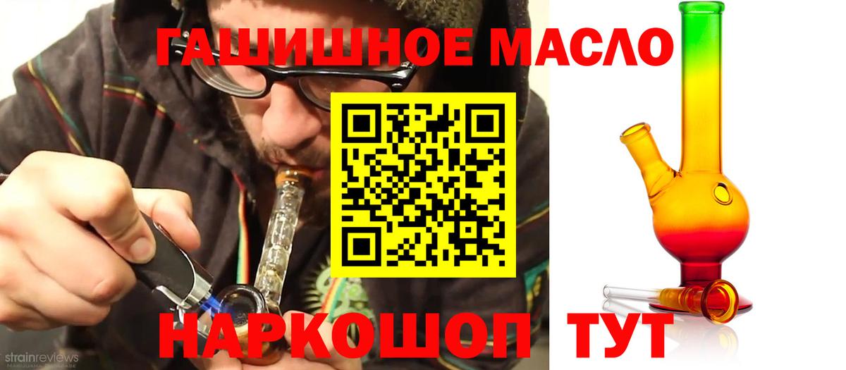 Дистиллят ТГК вейп  купить закладку  Чусовой  Дистиллят ТГК вейп с тгк  Вход с VPN 