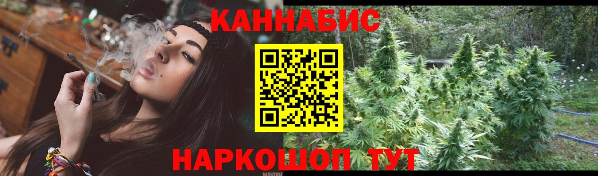Чусовой  Марихуана THC 21%  Шишки марихуана ГИДРОПОН  Марихуана марихуана  Марихуана OG Kush  Вход с VPN 
